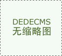 <b>向阳区次要区域</b>