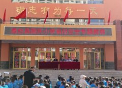 <b>孩子们用糊口常识分辨食物平安以问题若何</b>